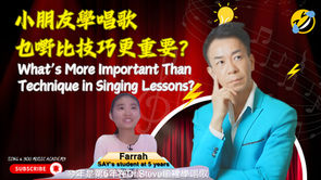 What's More Important Than Technique in Singing Lessons? Lessons from 1,000+ Families on Nurturing Confident & Happy Young Singers