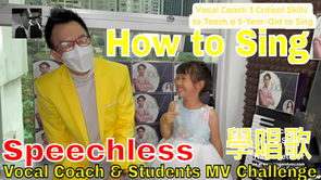Vocal Coach Steve Tam: 3 Critical Skills to Teach a 5-Year-Old to Sing 