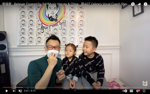 學唱歌 - Believer Covered by SAYMusic Harvey & Chloe - 跟AGT Celine's Vocal Coach Steve Learn Singing學唱歌