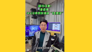 不容错过!加入谭老师的专业歌唱课程!Don't miss it! Join Teacher Tan's professional singing course!