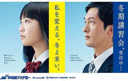所沢バナーwaseko_8_1006 のコピー.jpg