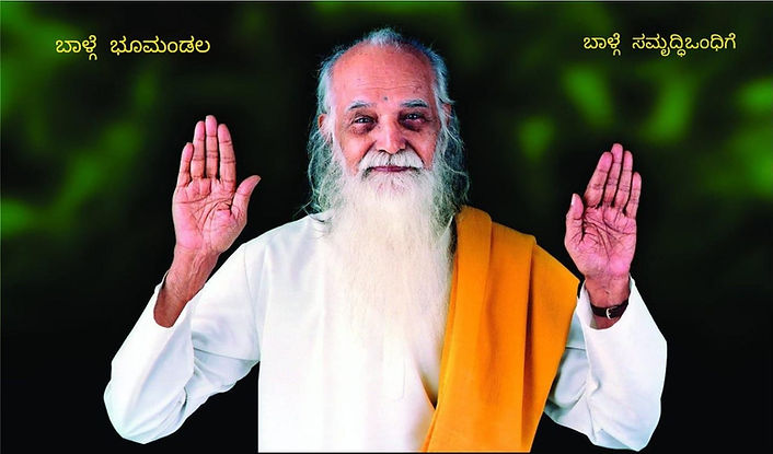 Vethathiri Maharishi