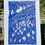 Thumbnail: SNOWDROP, Organic Cotton Tea Towel,