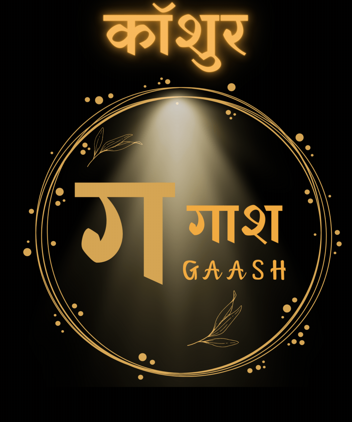 Final Copy Gaash Logo 2.0 (30 x 36 in) (2).gif