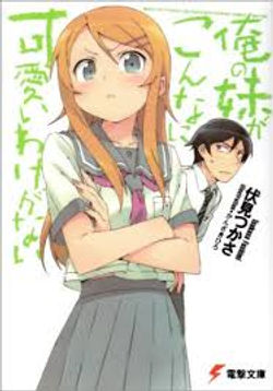 伸童舎 ヒストリー