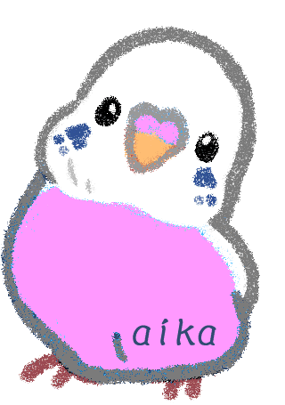 あいかちゃんスタッフ紹介