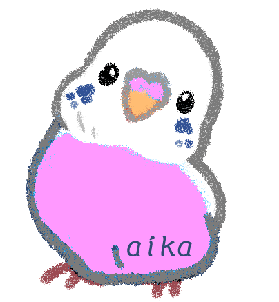 aikaちゃん
