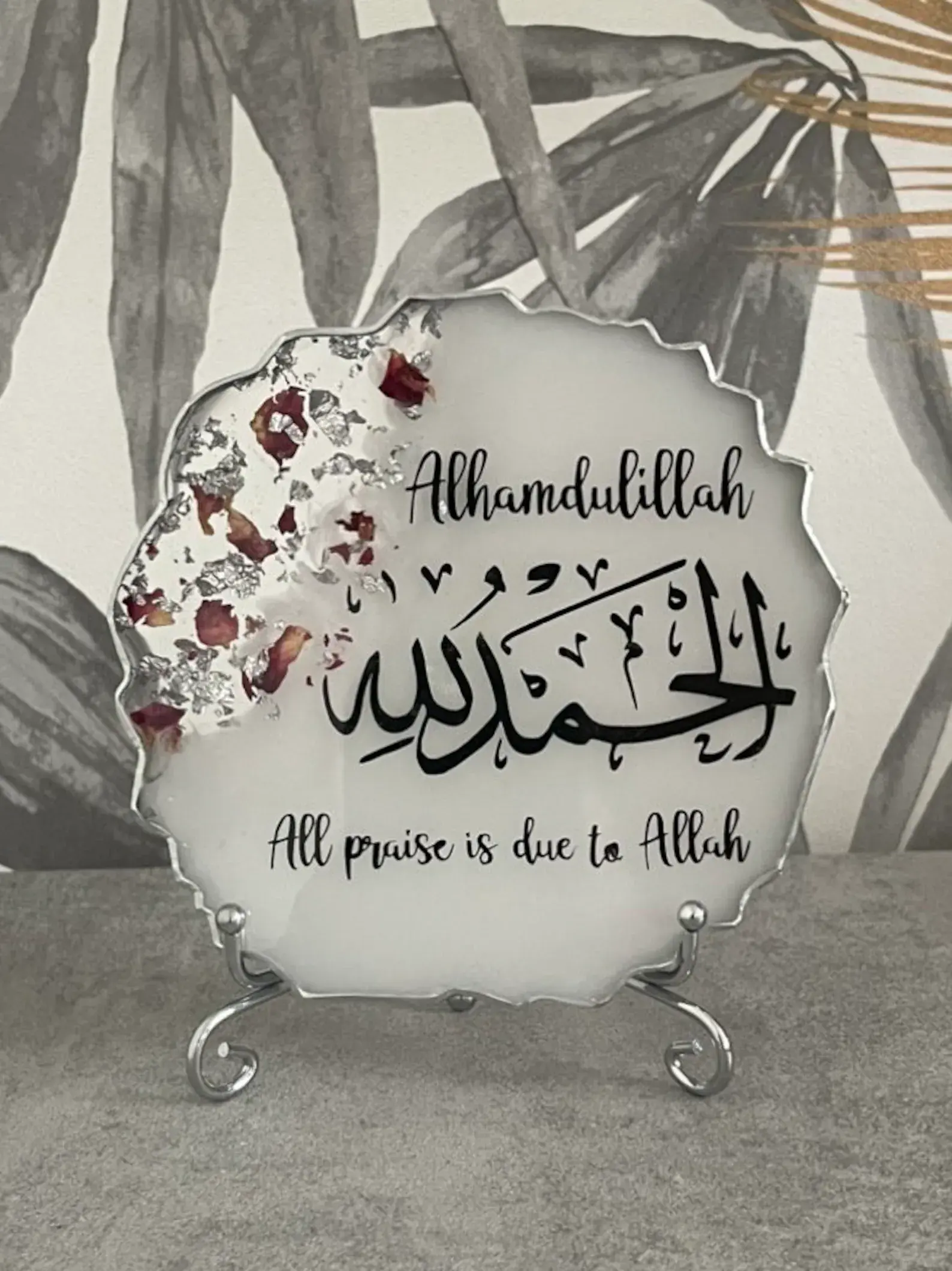 Islamic Resin plaque with stand