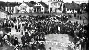 ציר זמן: 450 שנות חיים יהודיים בז'טל (1498-1944)