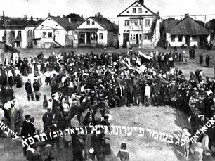 שלושה בתי ספר בז׳טל