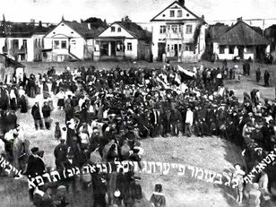 שלושה בתי ספר בז׳טל