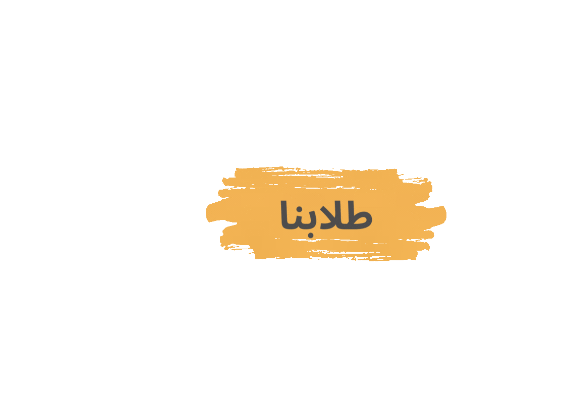 LOGO WARSHAT (3).gif