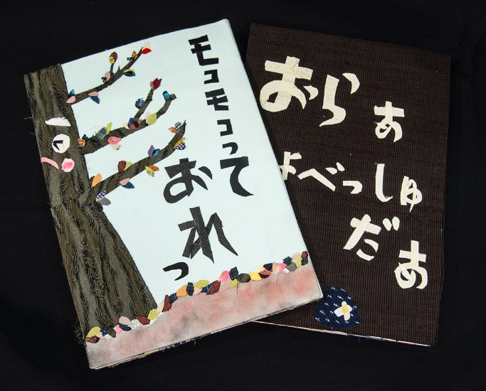 ボロ屋の母さん