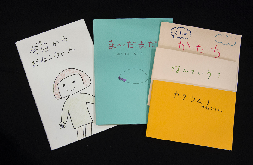 釧路短期大学幼児教育学科1年生B