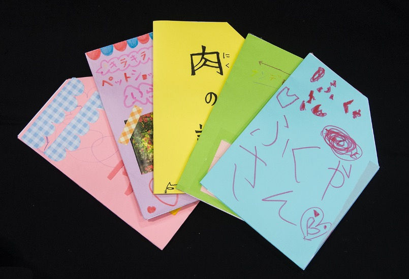 福島町福祉センター図書館2