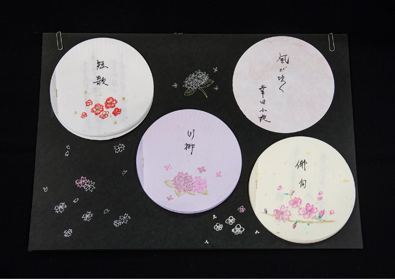 幸田 小夜