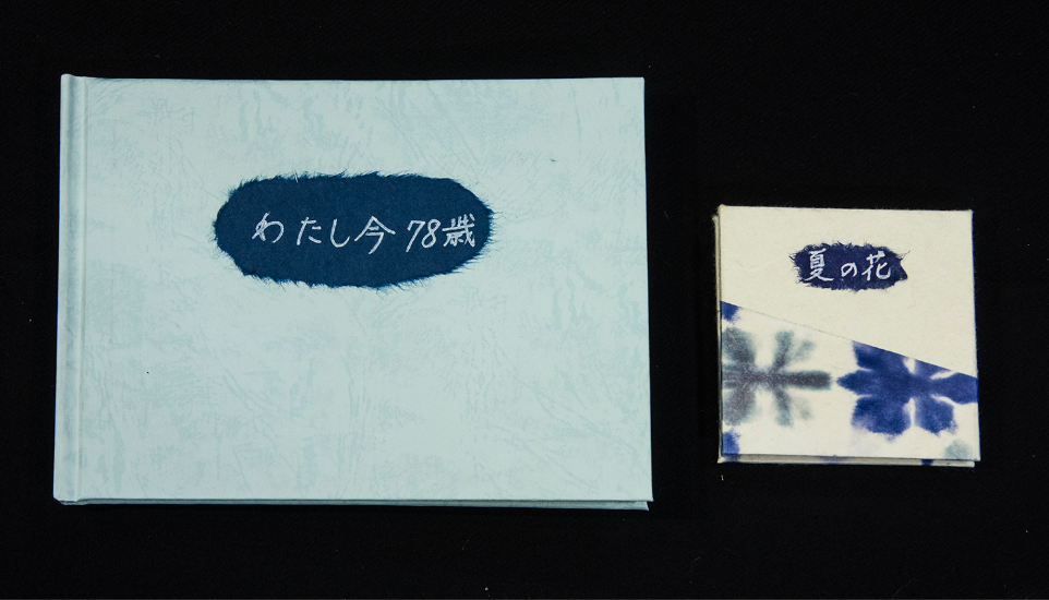 谷内雅子