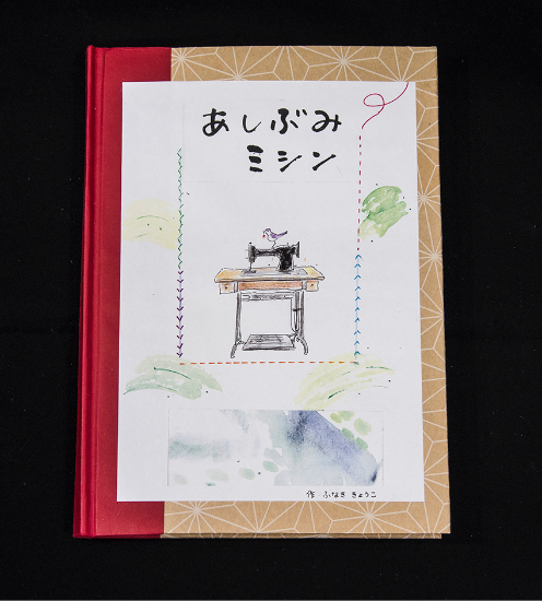 ふなききょうこ