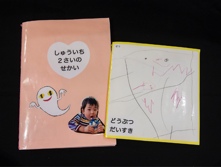 あさの しゅういち
