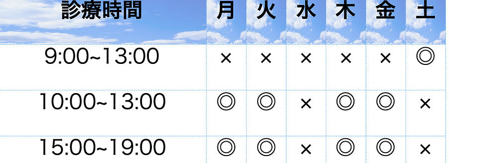 2025診療時間表.jpg