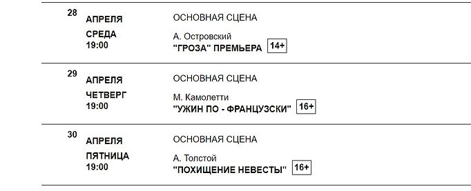 Снимок веб-страницы_25-3-2021_8515_net-v