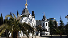 Сочи Храм Михаила Архангела.jpg