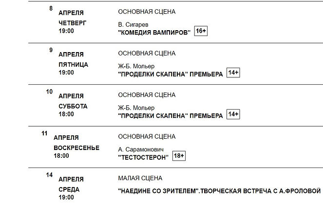 Снимок веб-страницы_25-3-2021_84832_net-