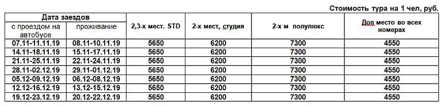 Старый Домбай.PNG