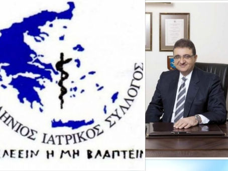 Επιβεβαιώθηκε το νέο προεδρείο του ΠΙΣ