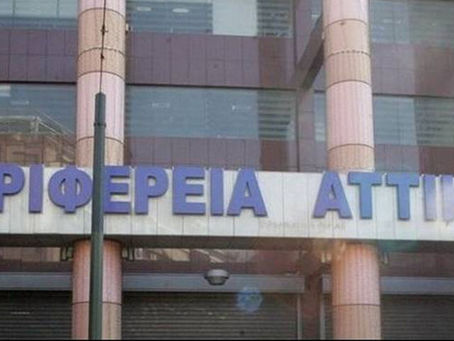 «Κινητικότητα» στις περιφέρειες για έργα του τομέα Υγείας