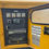 Miniature : Groupe électrogène Atlas Copco QAS 40