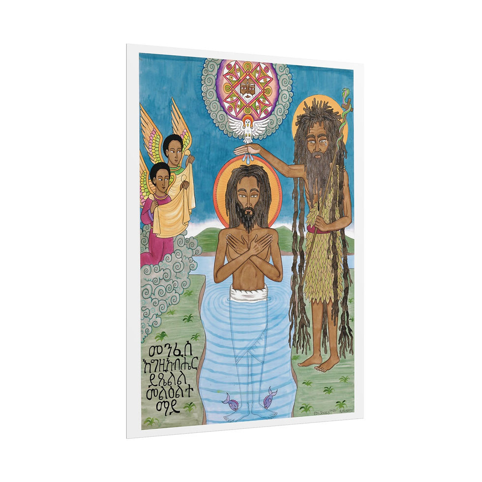 Thumbnail: Baptism of Iyesus Christos print 