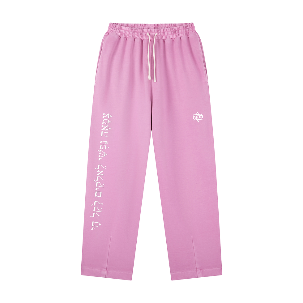 Thumbnail: Washed Drawstring Sweatpants with Pasuk