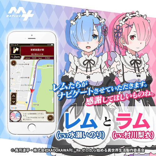 【Re:ゼロ / リゼロ】レム＆ラム 水瀬いのり 村川梨衣 サインカード TVアニメ「Re:ゼロから始める異世界生活」キャラクターソング