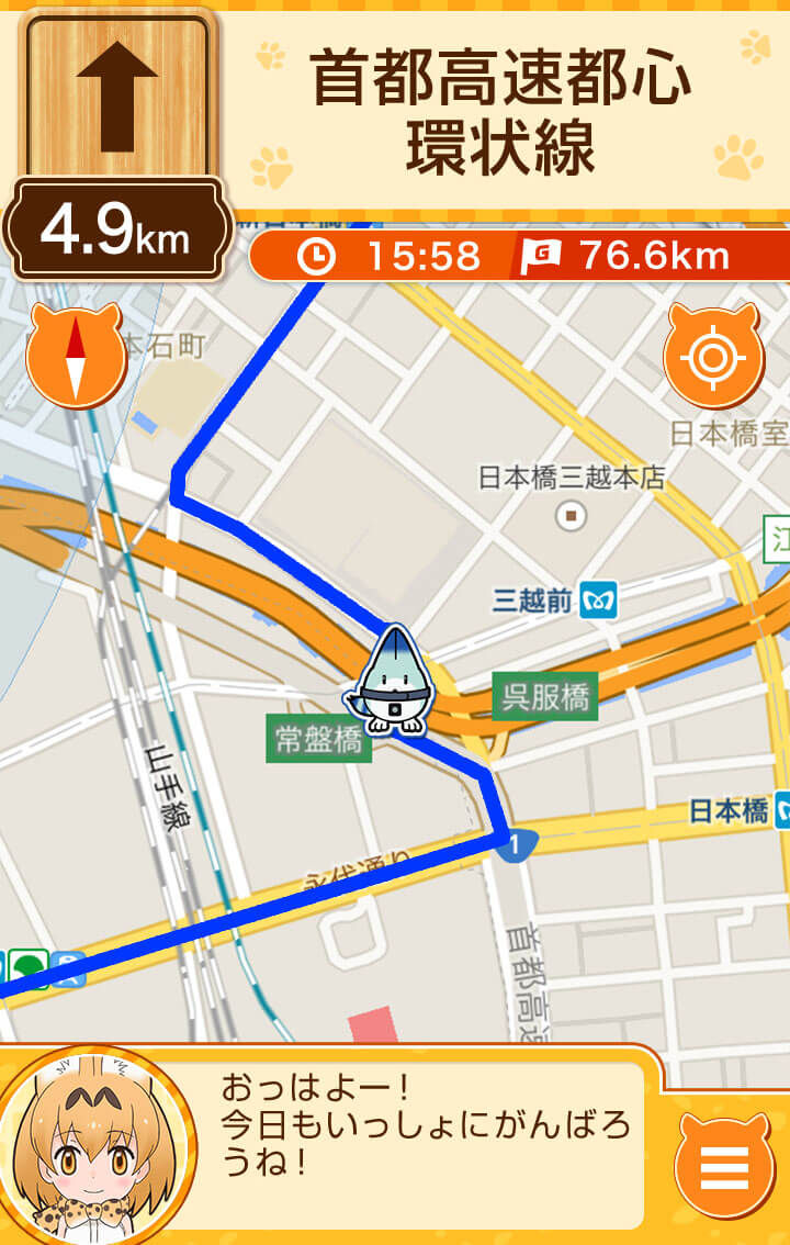 サムネイル： けものフレンズ「どうぶつビスケッツ」