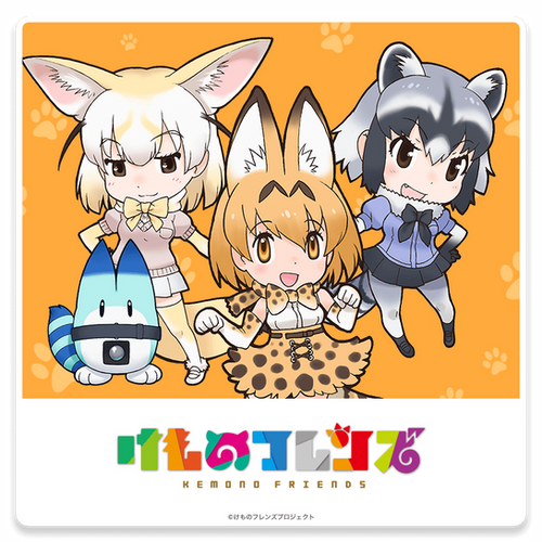 けものフレンズ どうぶつビスケッツ