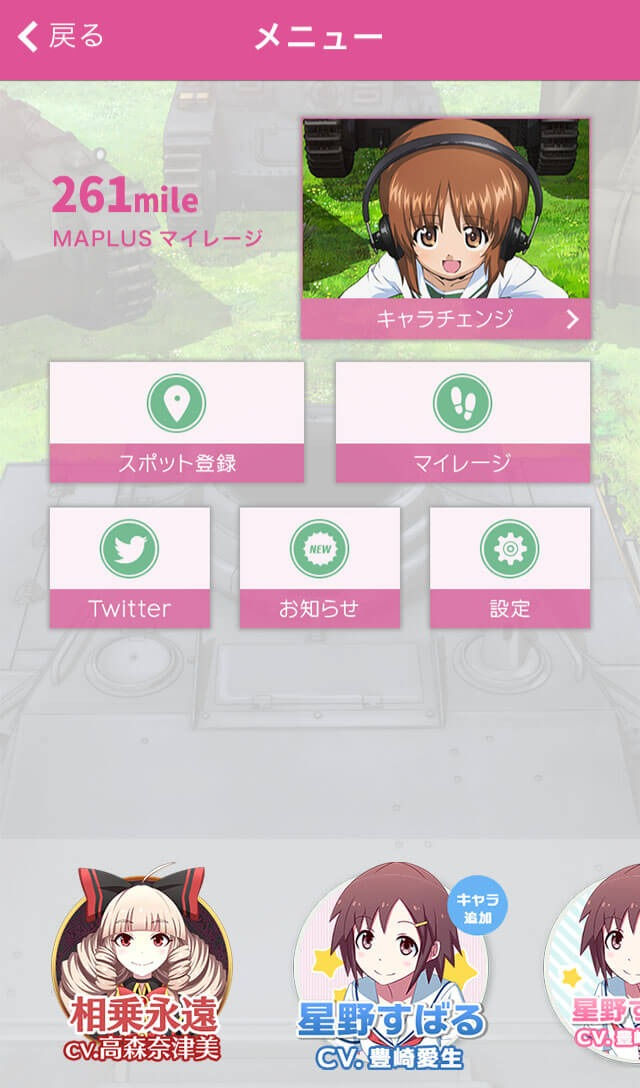 サムネイル： ガールズ＆パンツァー「西住みほ」