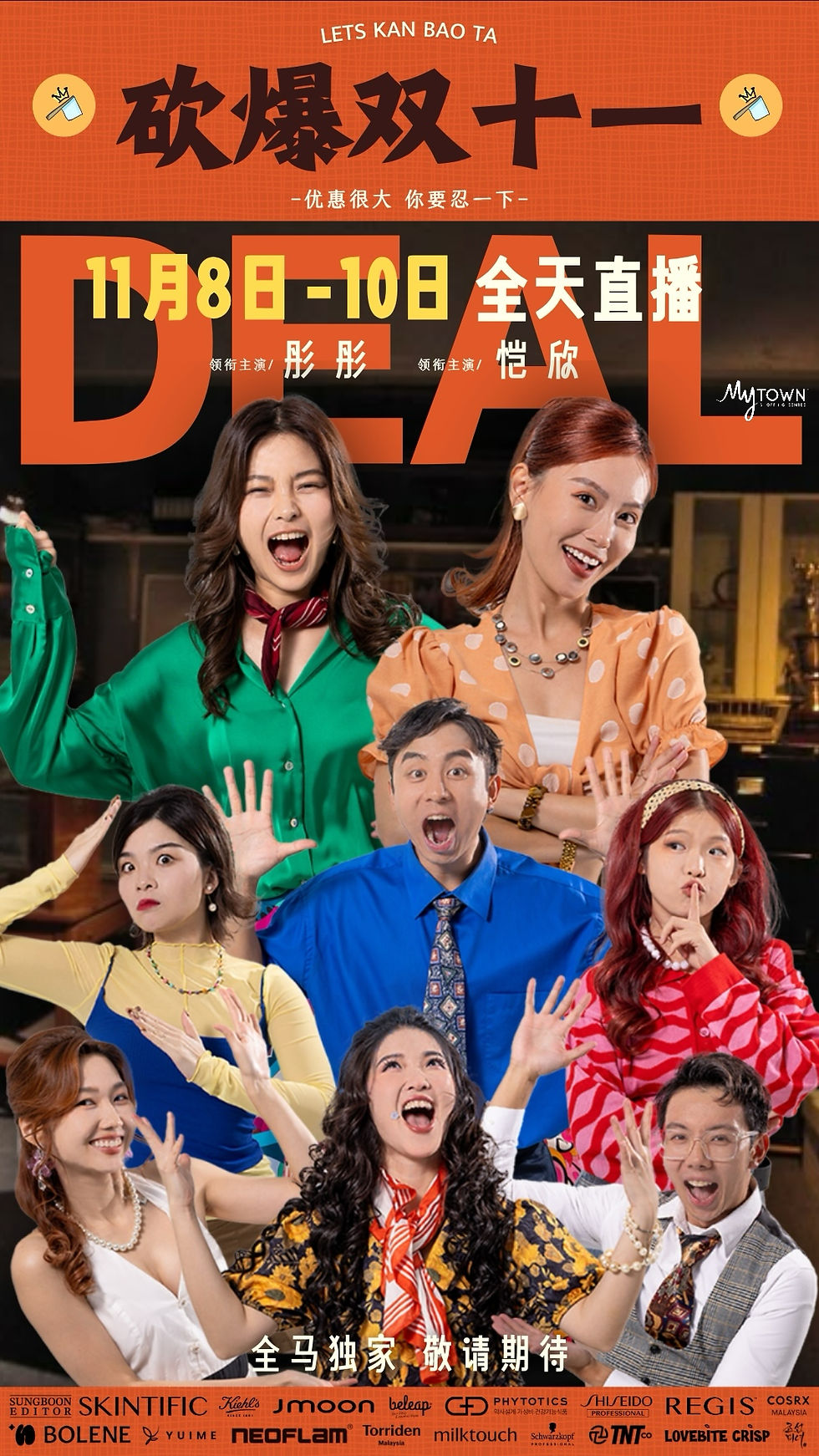 IG STORY VISUAL.JPG