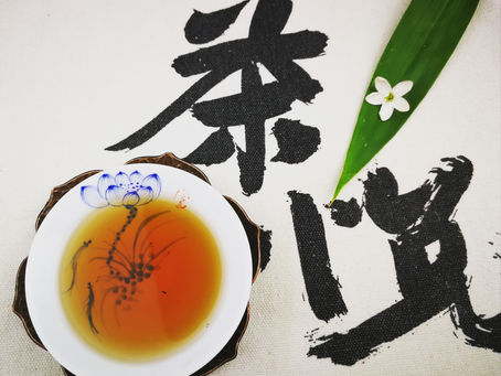 Blog 42: The Cool-down After Wu-Yi Oolong (Yancha) Roasting