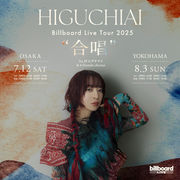 HIGUCHIAI Billboard Live Tour 2025 “合唱”開催決定!