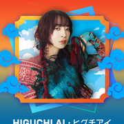 4/4&4/5 アルゼンチンで開催『Ani-Con Argentina』に出演決定!