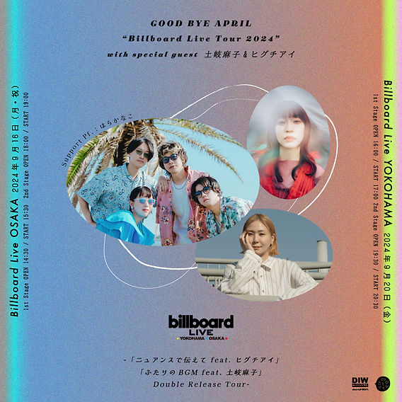 中林芽依/Crazy Crazy Crazy/東海3県限定先行盤 中林芽依/Crazy Crazy