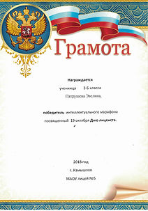инт.марафон.jpg