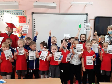 Посвящение в лицеисты