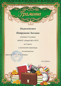 CCI17122018.jpg
