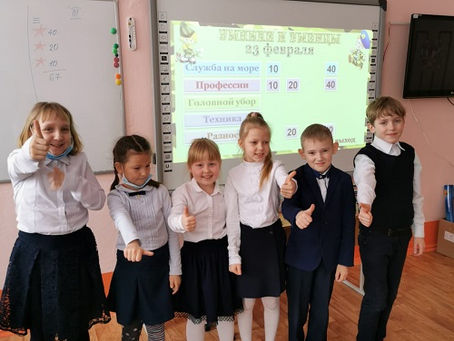 С днём защитника отечества!