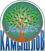Лицей5.png