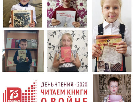 Книжный челлендж в стиле селфи