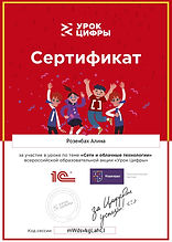 certificate (1).jpg