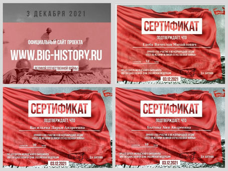 Тест по истории Великой Отечественной войны